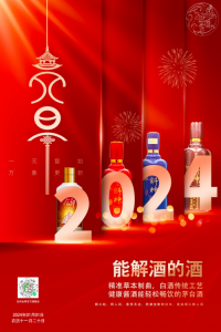 ɲݺԷйŹ2024