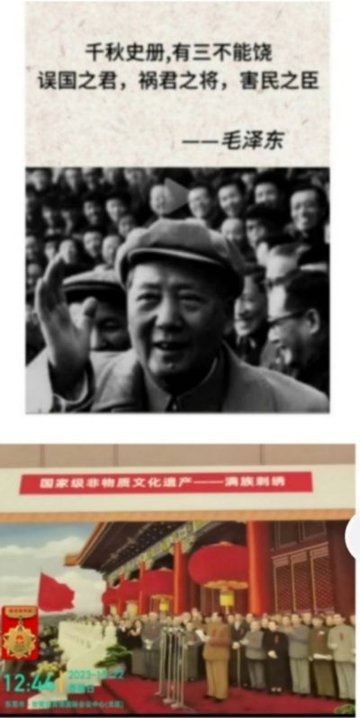 国宝级中医 —— 周培富