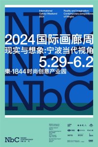 2024ʻ:һ߳г𺽵