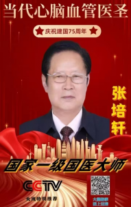 ҽѧĻΪ츣