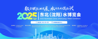 2025()ˮ̻ȽУˮҵ