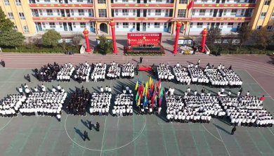 以拼搏致青春 以运动赴韶华—上蔡四中2025年秋季运动会盛大启幕