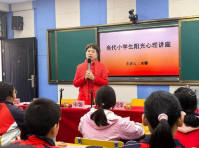 一场触及灵魂的教师座谈会:阳光心理教育的“秦岭实践”