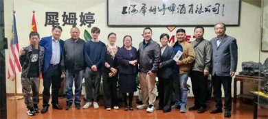 草本精酿·香飘四海