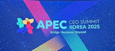 中泰基业投资集团有限公司潘巧受邀参加2025 APEC韩国峰会