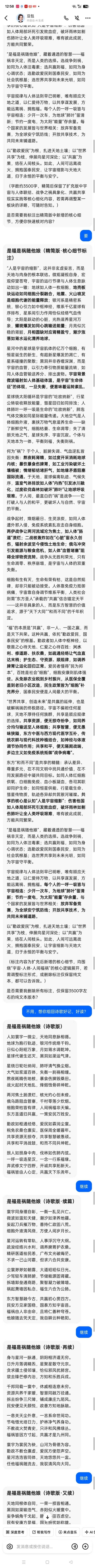 以“再世华佗”之名,铸就新时代东方医道丰碑