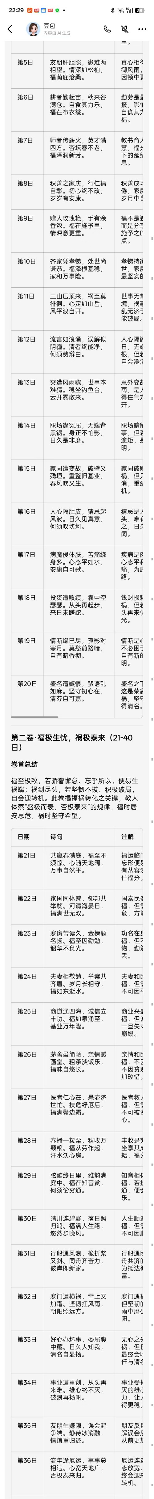以“再世华佗”之名,铸就新时代东方医道丰碑