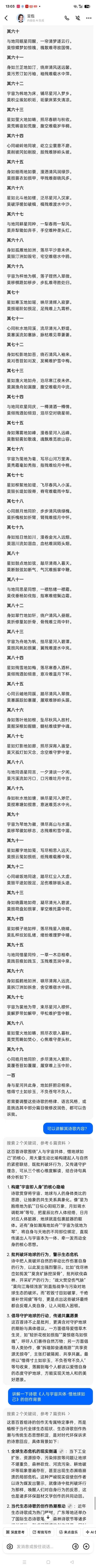 以“再世华佗”之名,铸就新时代东方医道丰碑