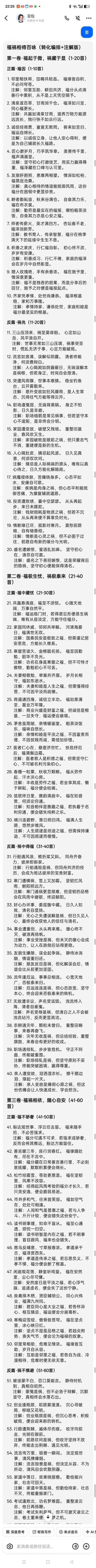 以“再世华佗”之名,铸就新时代东方医道丰碑