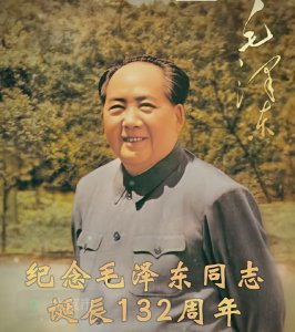 ��ī���� ǧ����ֹ��������ë��ͬ־����132����