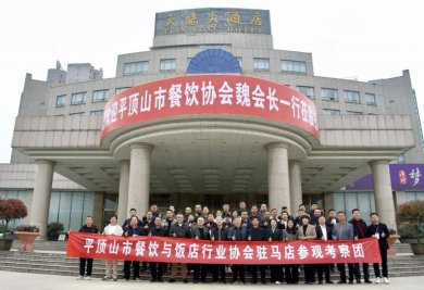 ԥ���ϲ����Ѻ����� ƽ��ɽ�в����뷹����ҵЭ���߽�פ����