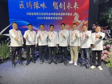 ����ԥζ���Ǵ�δ����2026����ʡԥ���Ļ��о�����ʳ��ѡʢ����Ļ