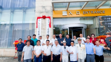 千年通江达海 一卷山河宏图