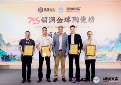 ���Ŵ���������Ȫ��Χ����ȫ���մɰ񼫾�Ӱ�����մ�������ʦ��